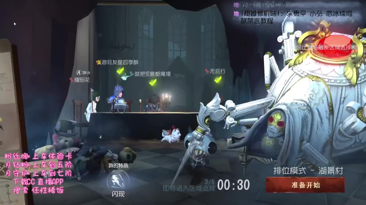 我可能玩了假的前锋！！！ 第1段