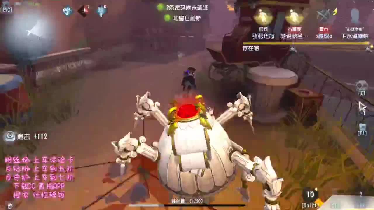 我可能玩了假的前锋！！！ 第2段