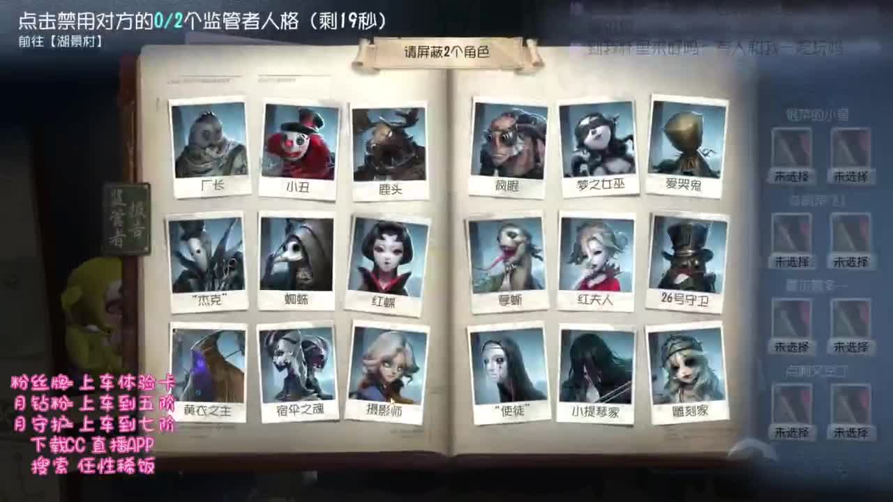 我可能玩了假的前锋！！！ 第3段