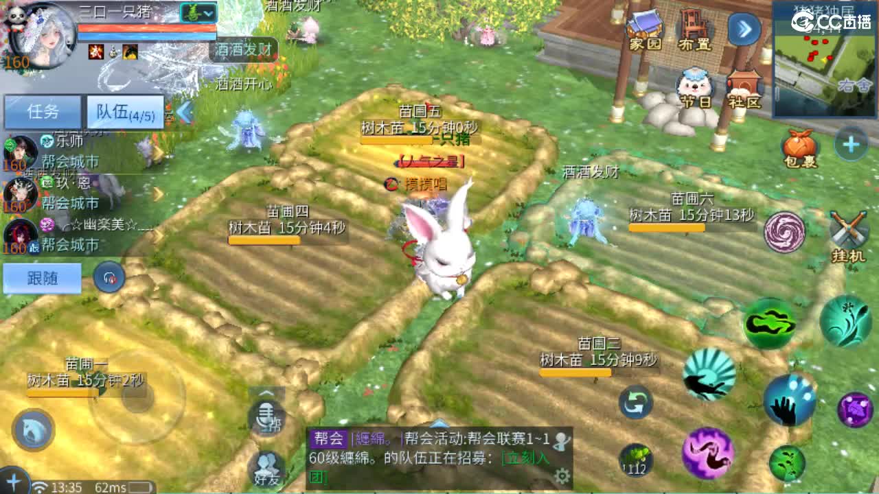 接天门山 打架 托管 比武 比赛 第6段