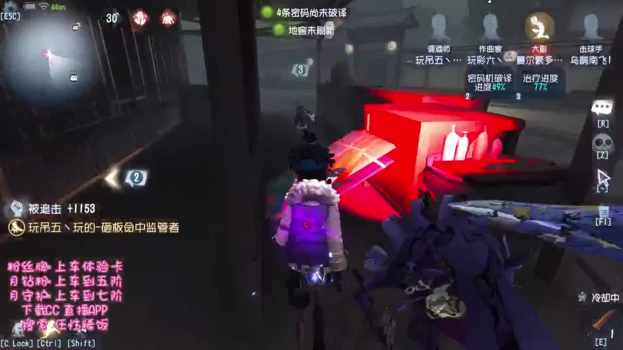 我可能玩了假的前锋！！！ 第4段