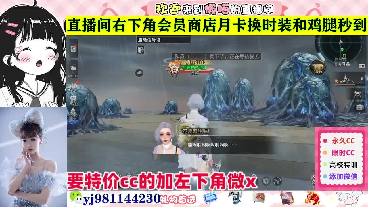 全套永久cc  全服秒发 接代甘 第4段