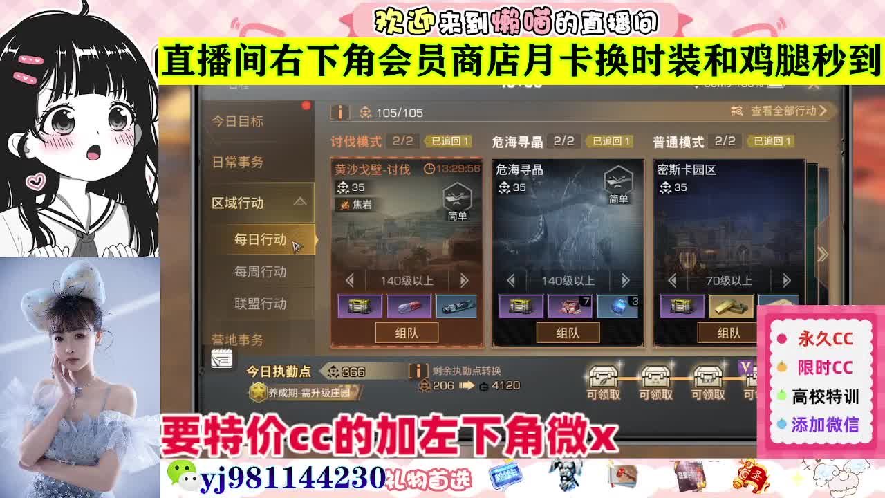 全套永久cc  全服秒发 接代甘 第5段