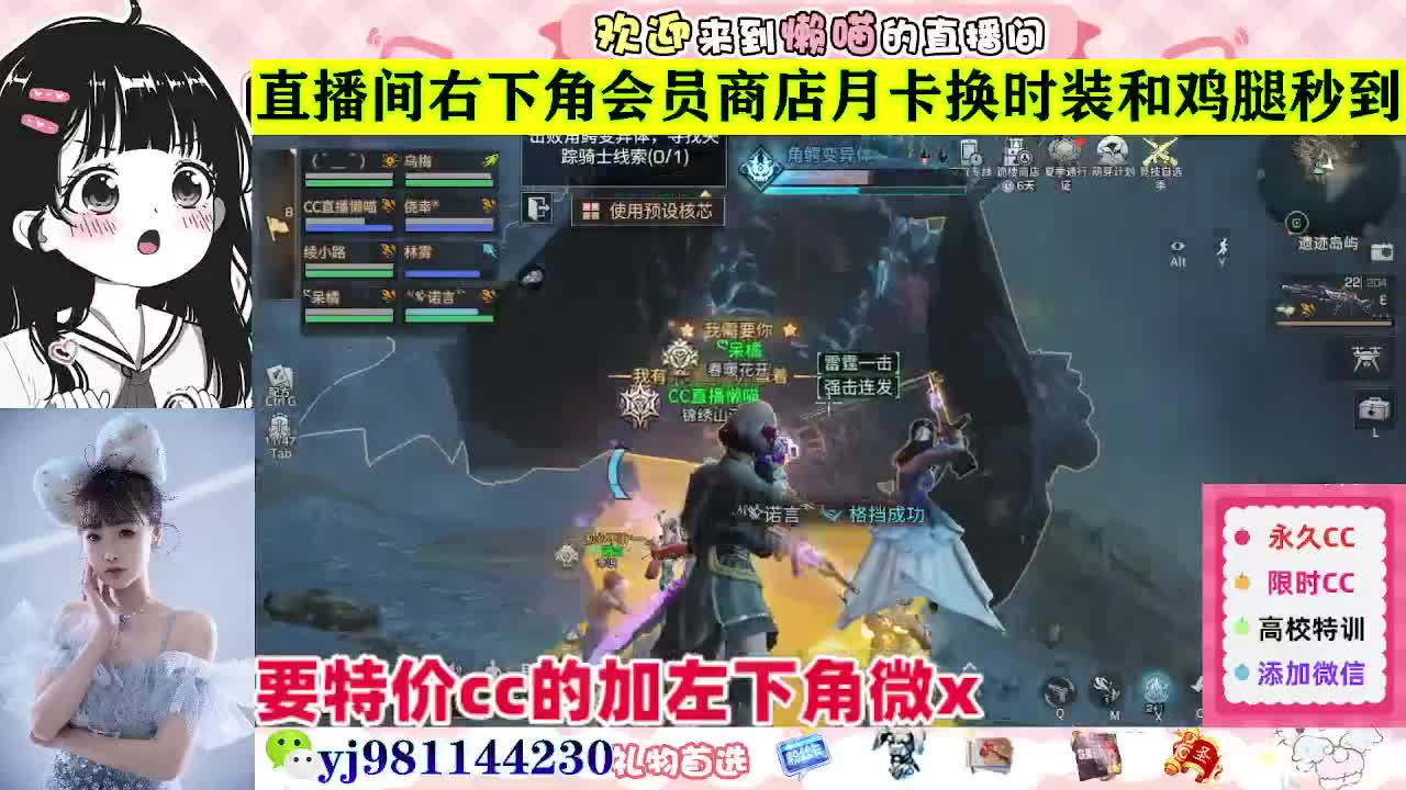 全套永久cc  全服秒发 接代甘 第6段