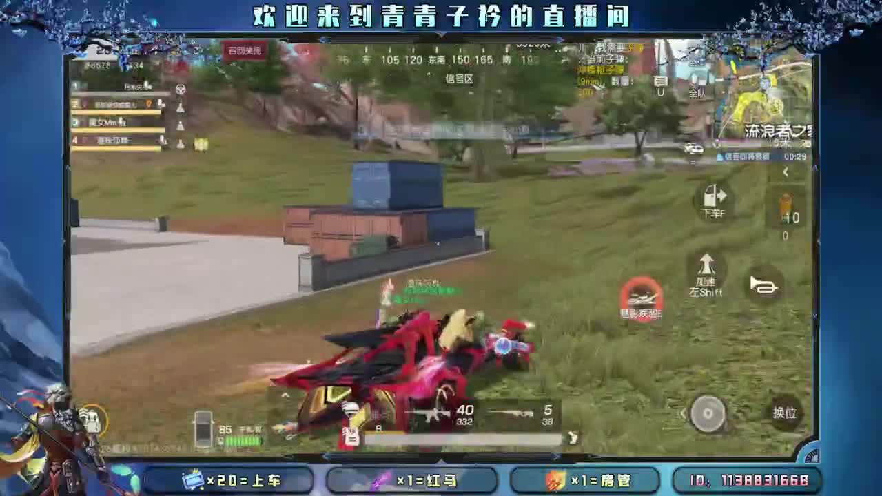 祝我们一直快乐。 第3段