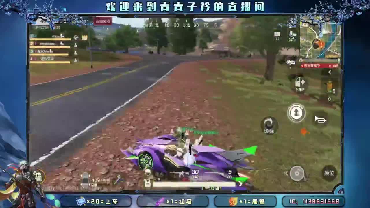 祝我们一直快乐。 第4段