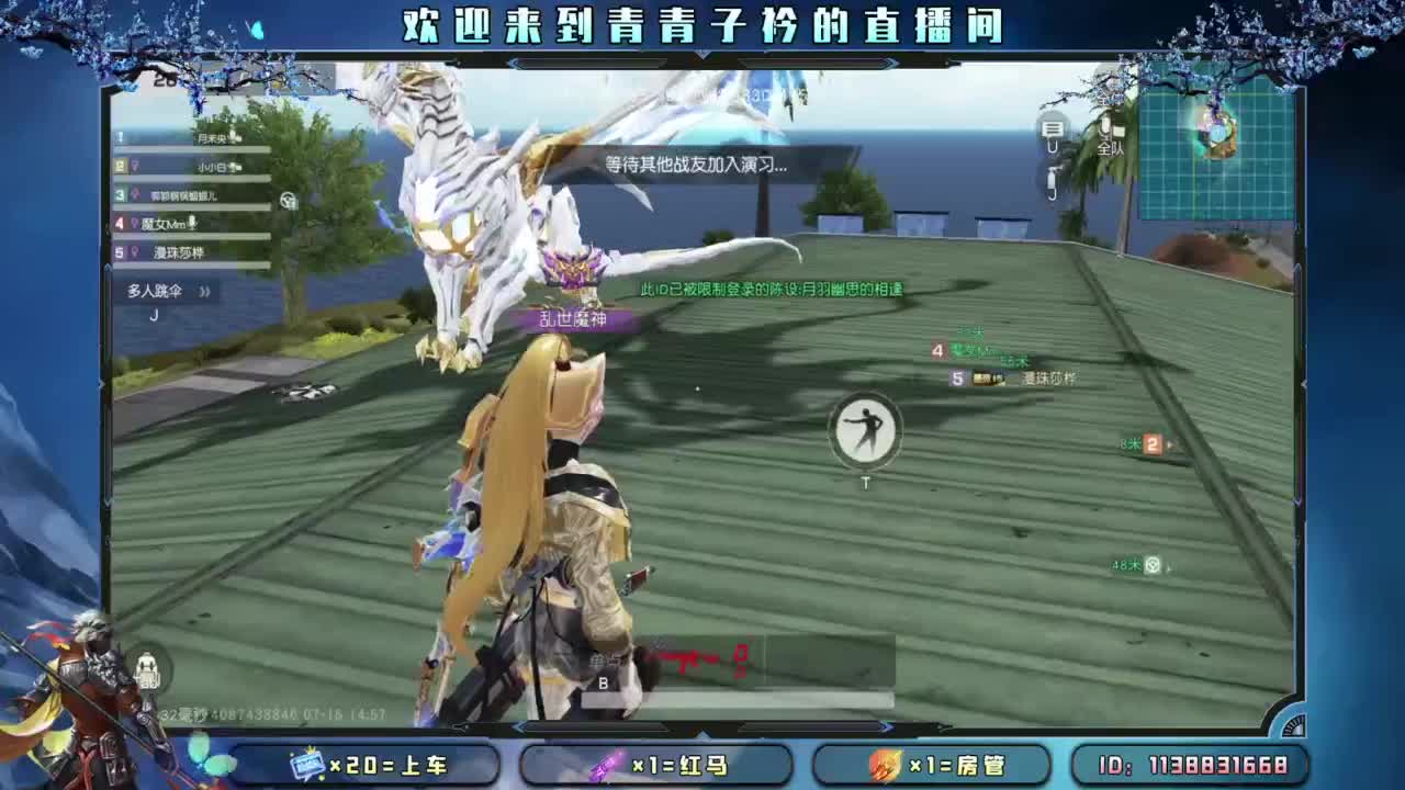 祝我们一直快乐。 第5段