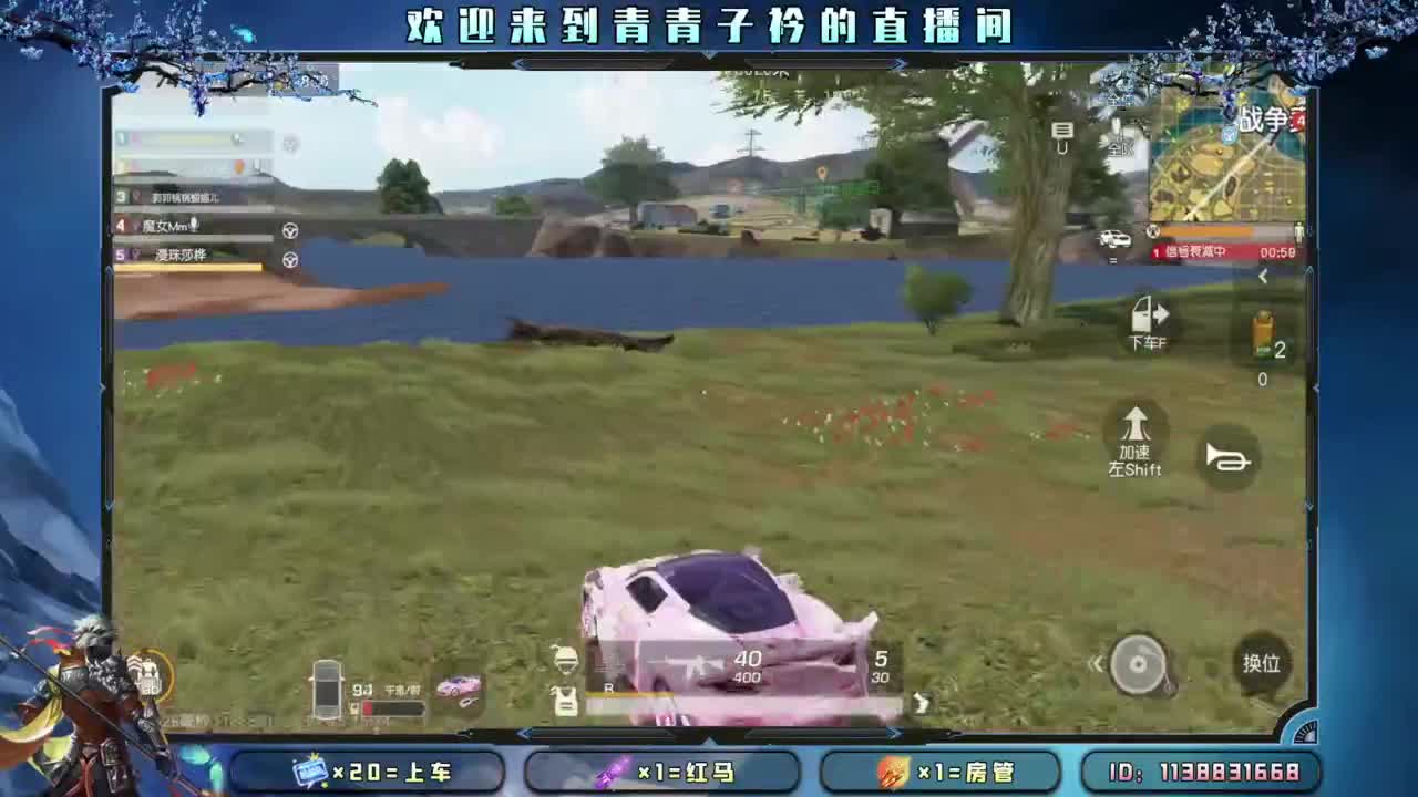 祝我们一直快乐。 第6段