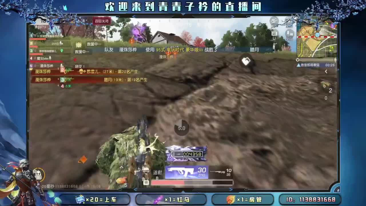 祝我们一直快乐。 第7段