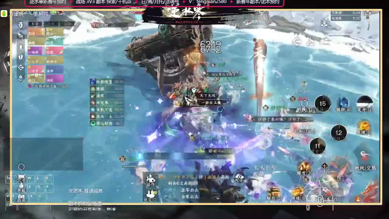 5点准实开荒镜天阁副本 第8段