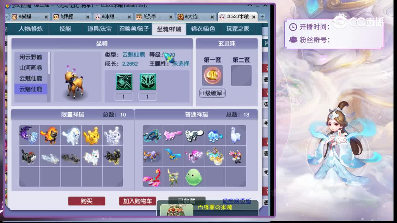 【主播点评】魔王寨