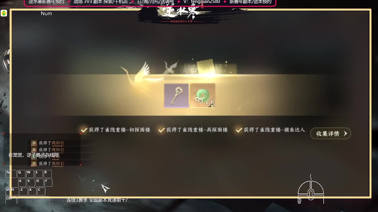 5点准实开荒镜天阁副本 第1段