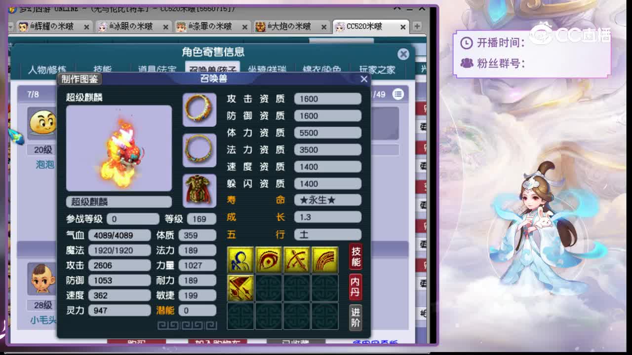 【主播点评】无底洞