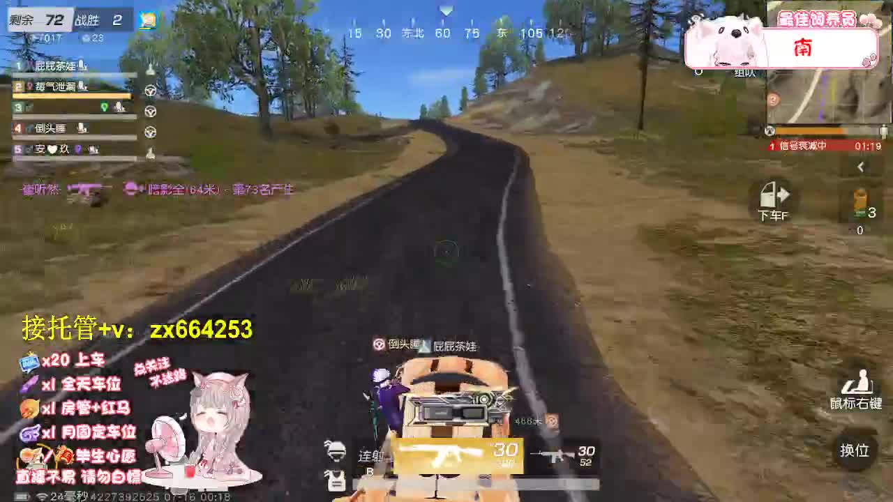 落地挨打 第11段