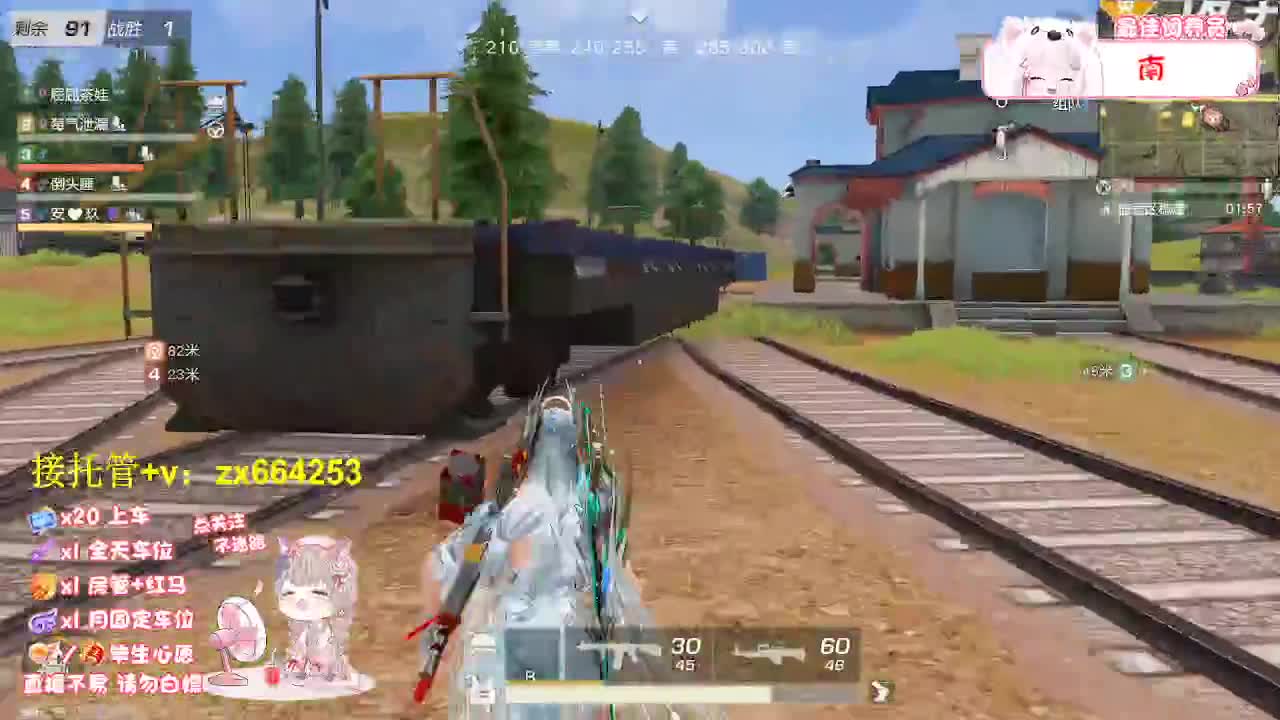 落地挨打 第12段