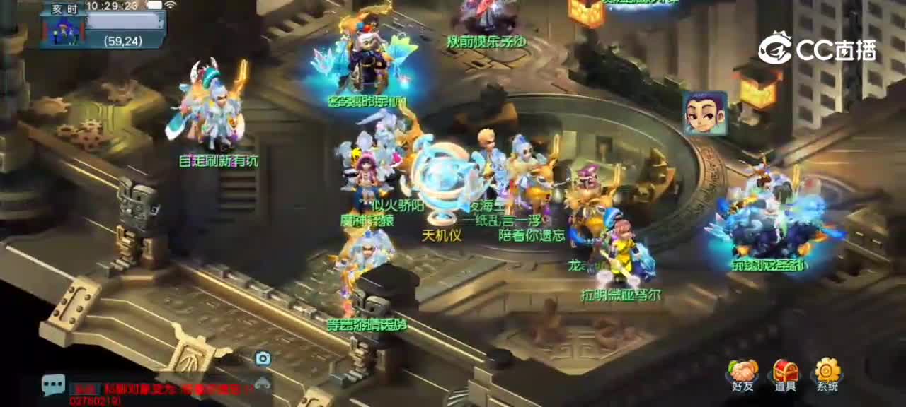 BUG
