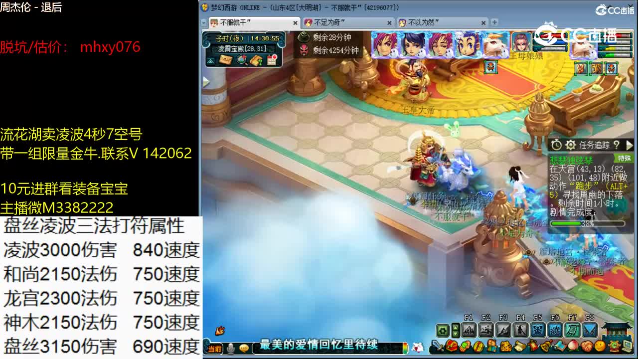 3星悲瑟独弦琴