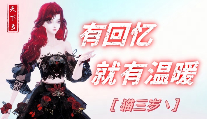 听歌
