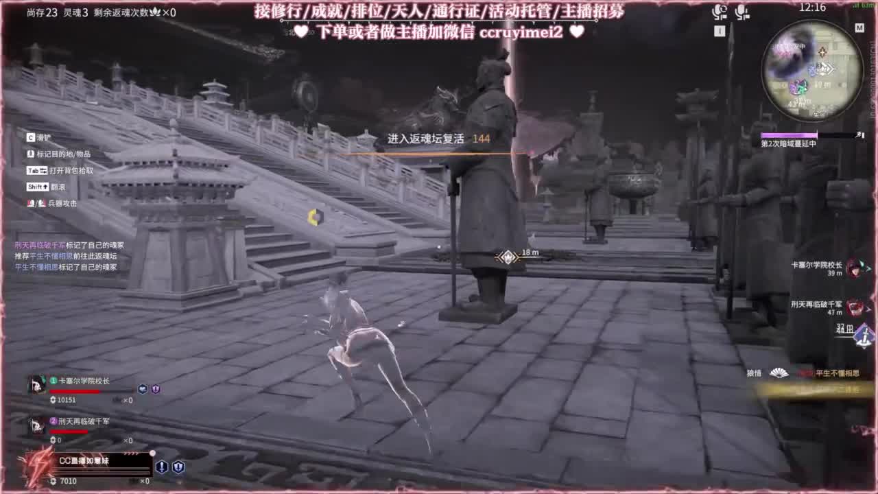 24小时接各种♥招主播 第6段