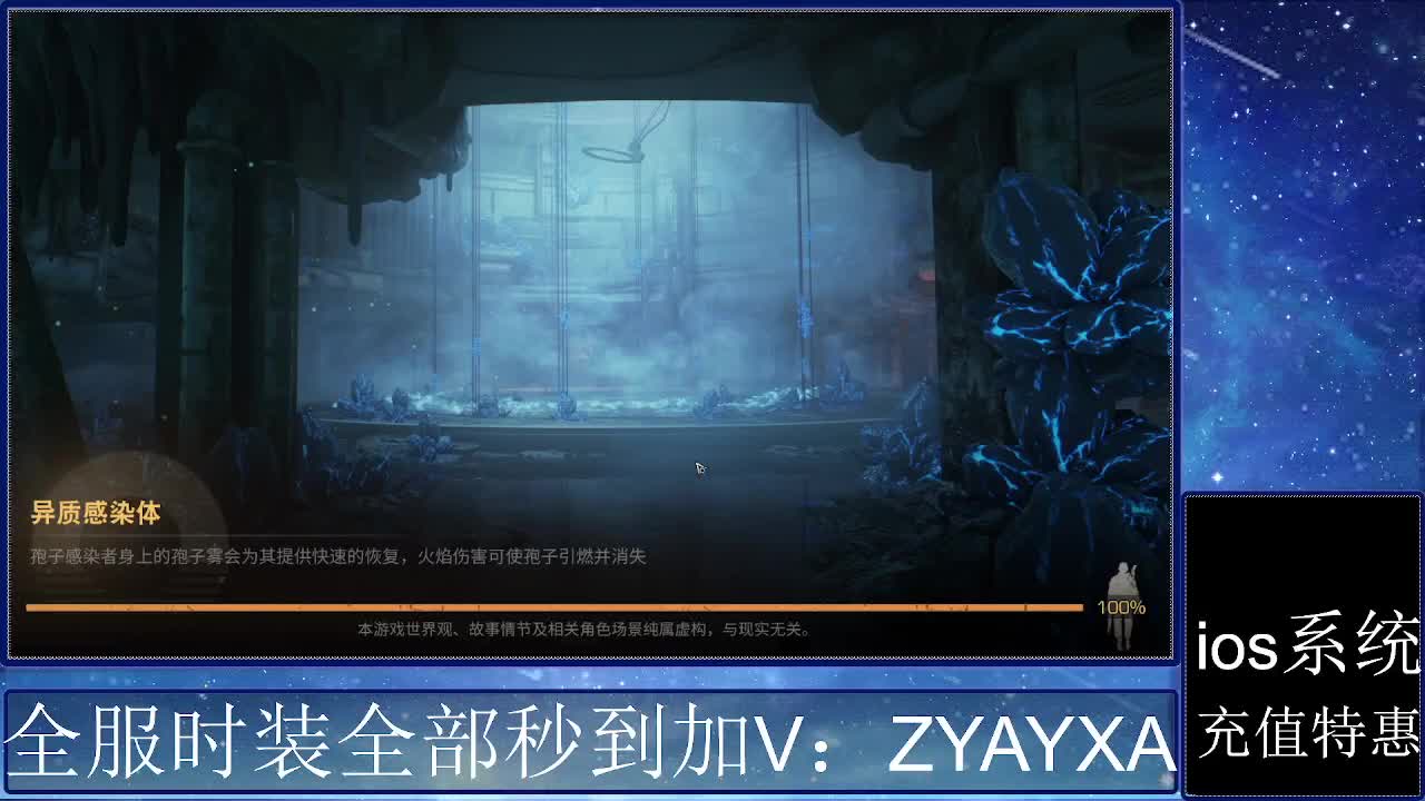共创服时装兑换秒到！ 第2段