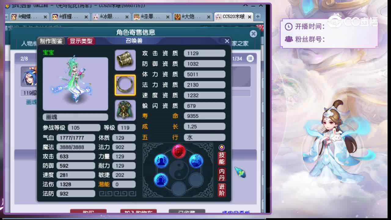 【主播点评】凌波城