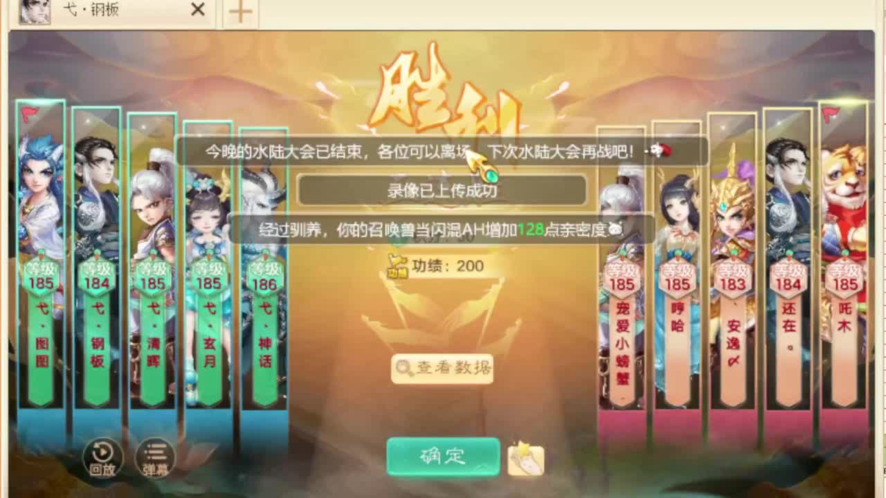 第一估价出号师 第6段