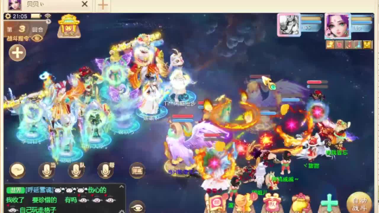 第一估价出号师 第7段