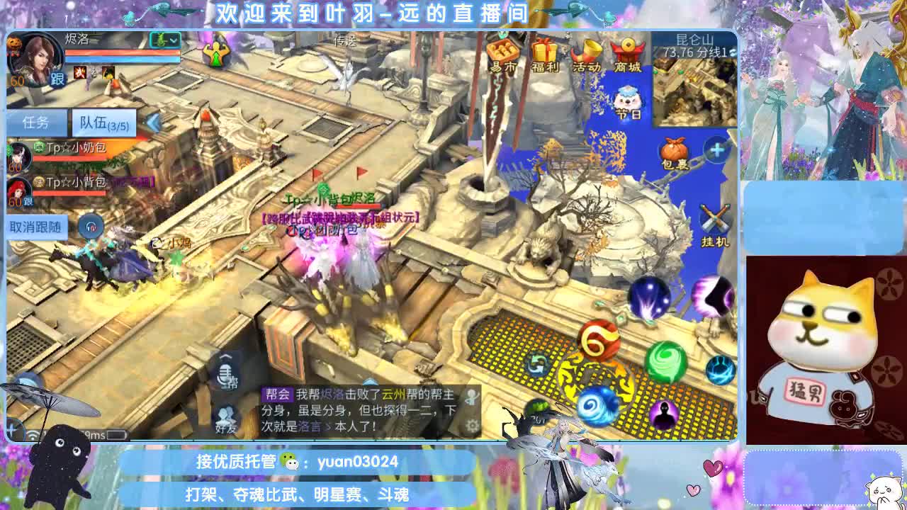 团队接新老区资源。 第1段