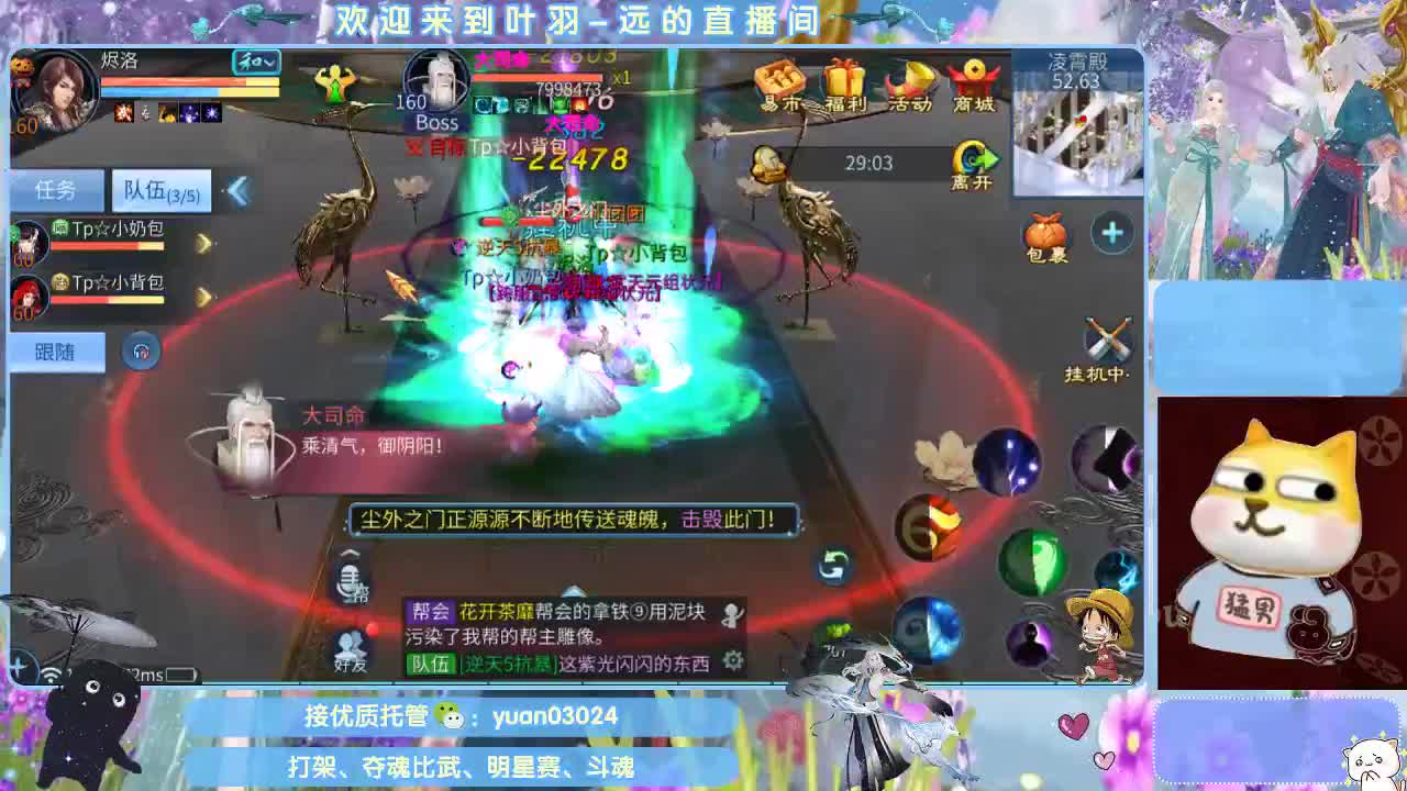 团队接新老区资源。 第2段