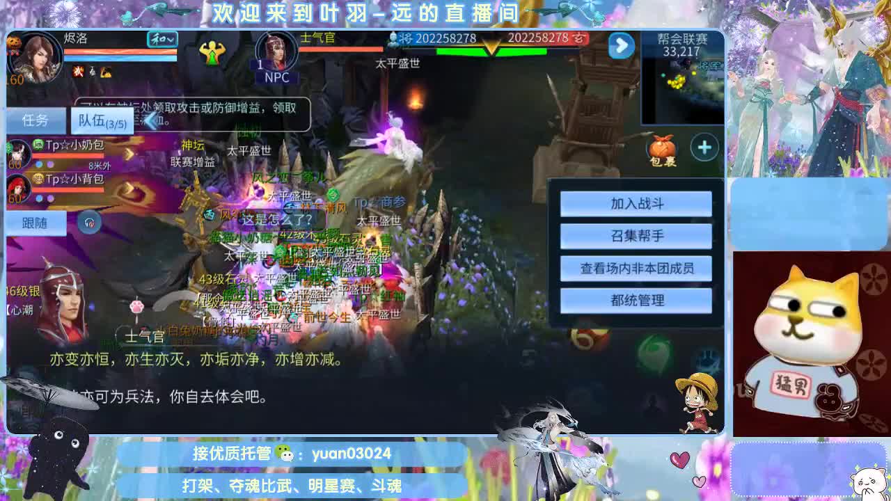 团队接新老区资源。 第5段