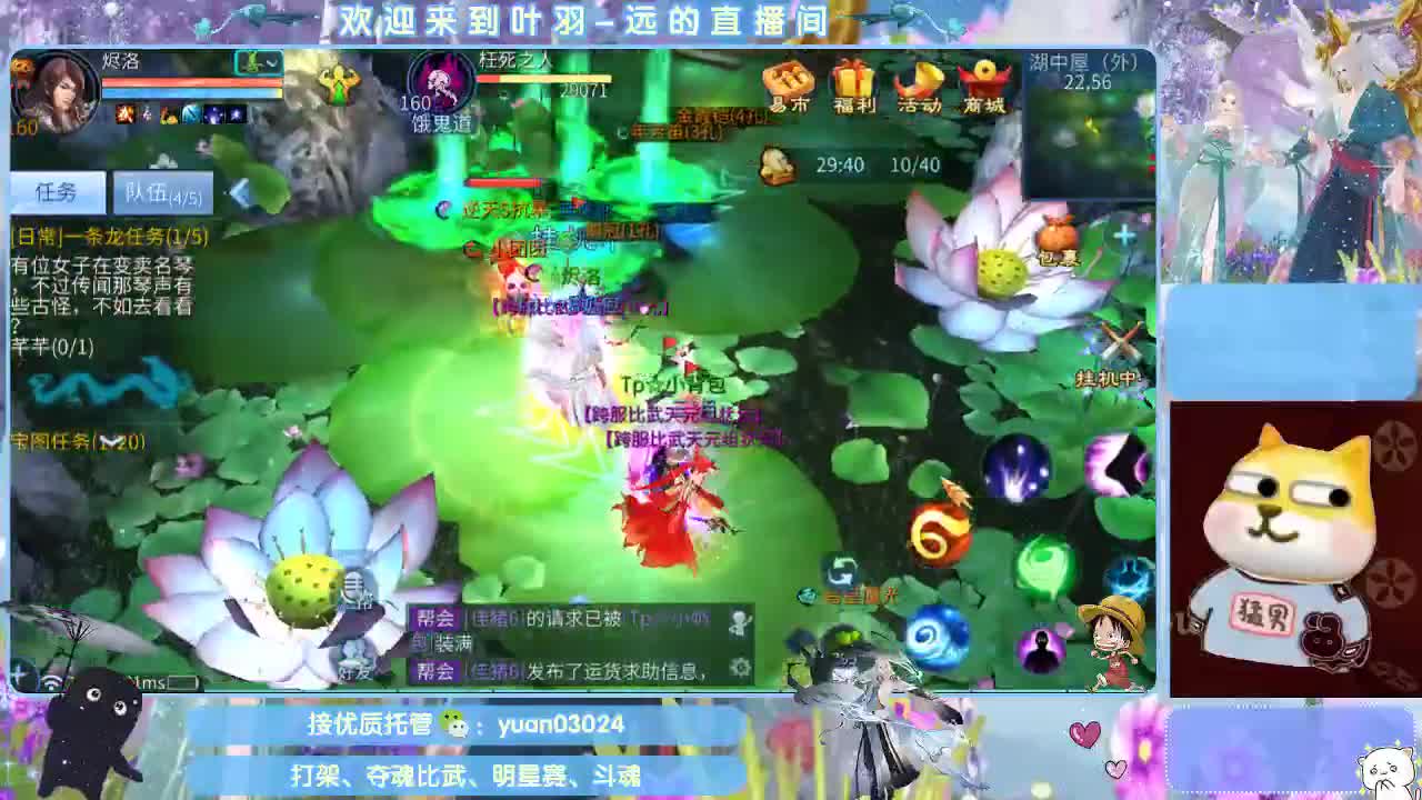 团队接新老区资源。 第6段
