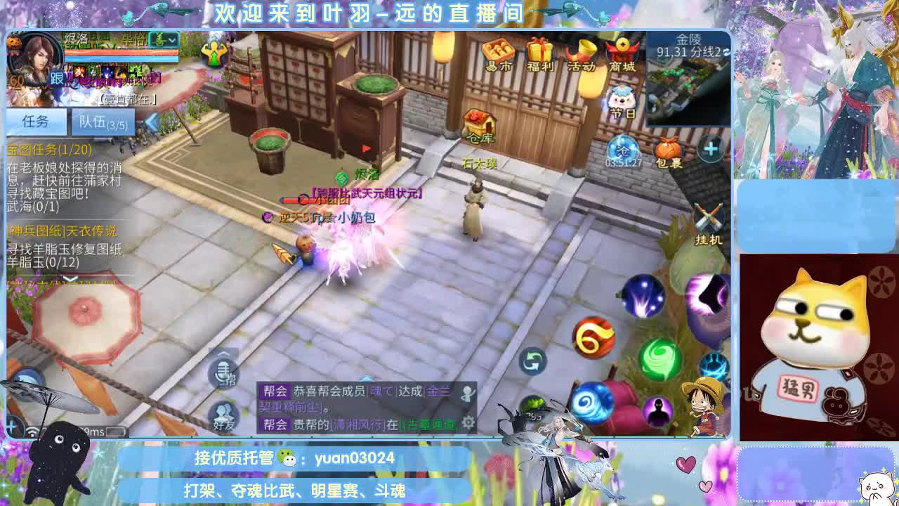 团队接新老区资源。 第7段