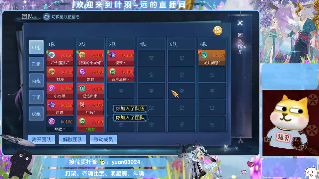 团队接新老区资源。 第8段