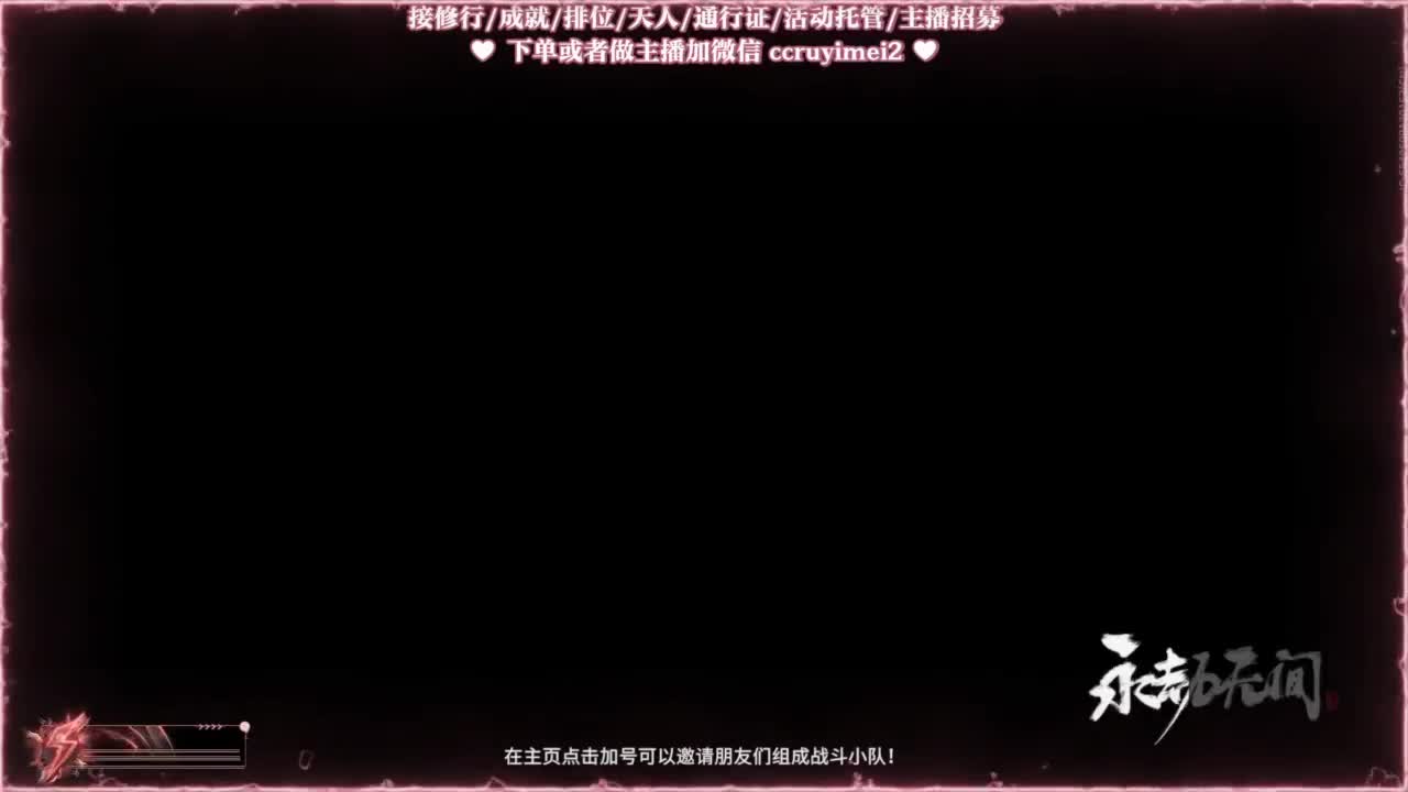 24小时接各种♥招主播 第3段
