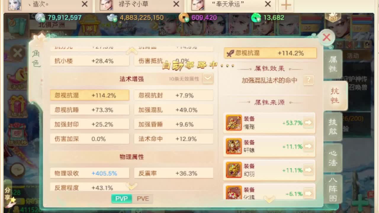 第一估价出号师 第6段