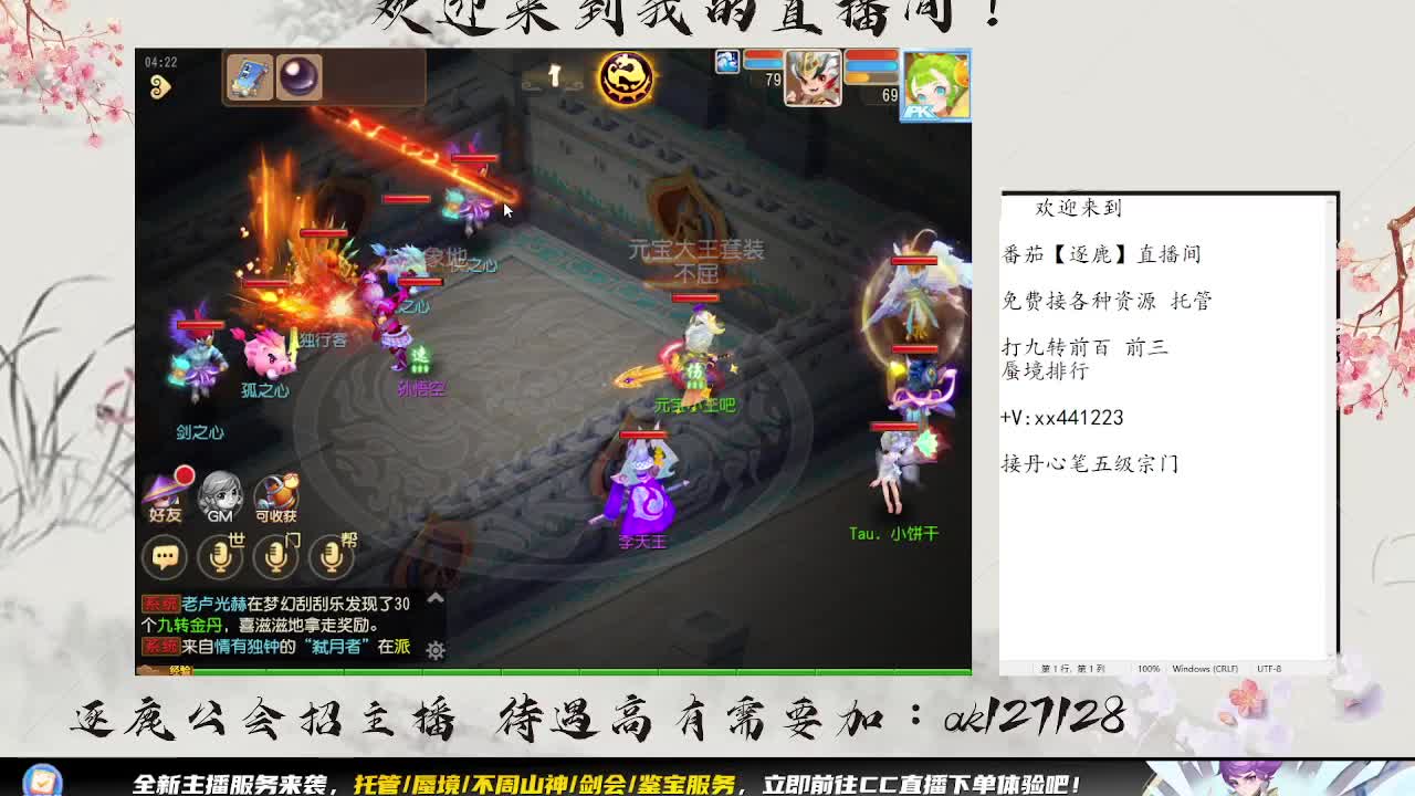 免费帮帮帮 第1段