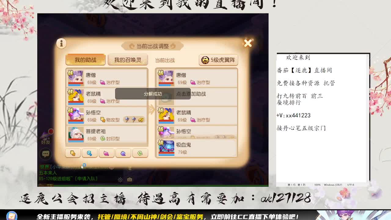 免费帮帮帮 第2段
