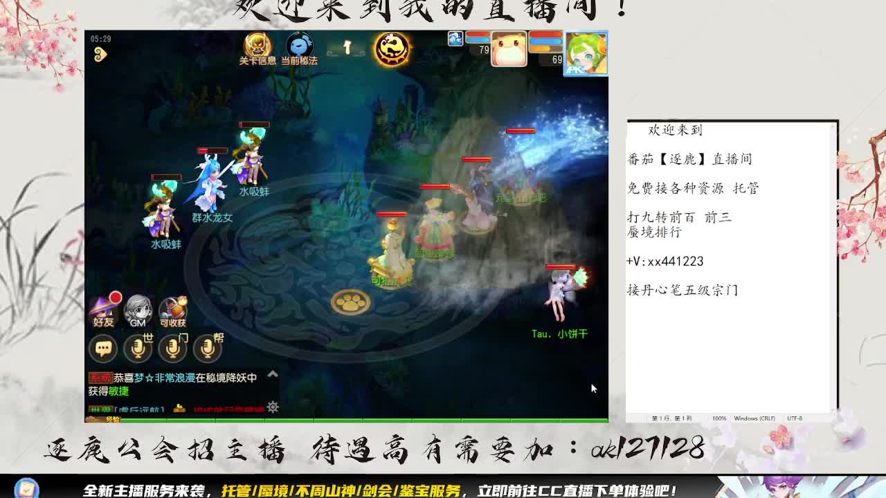 免费帮帮帮 第3段