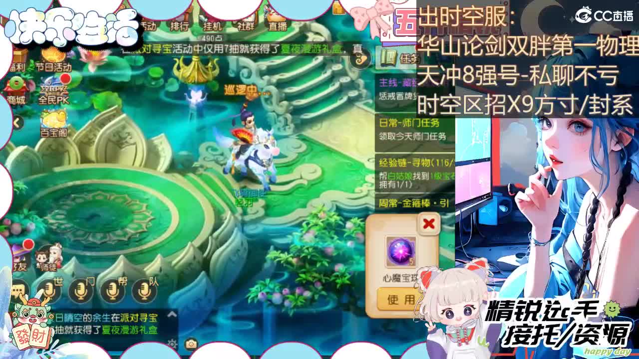 留守笨崽儿 第1段