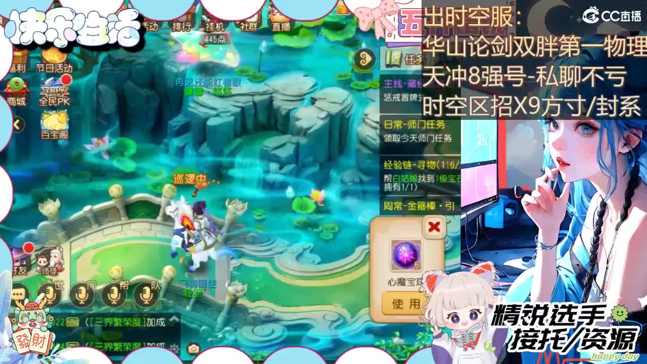 留守笨崽儿 第2段