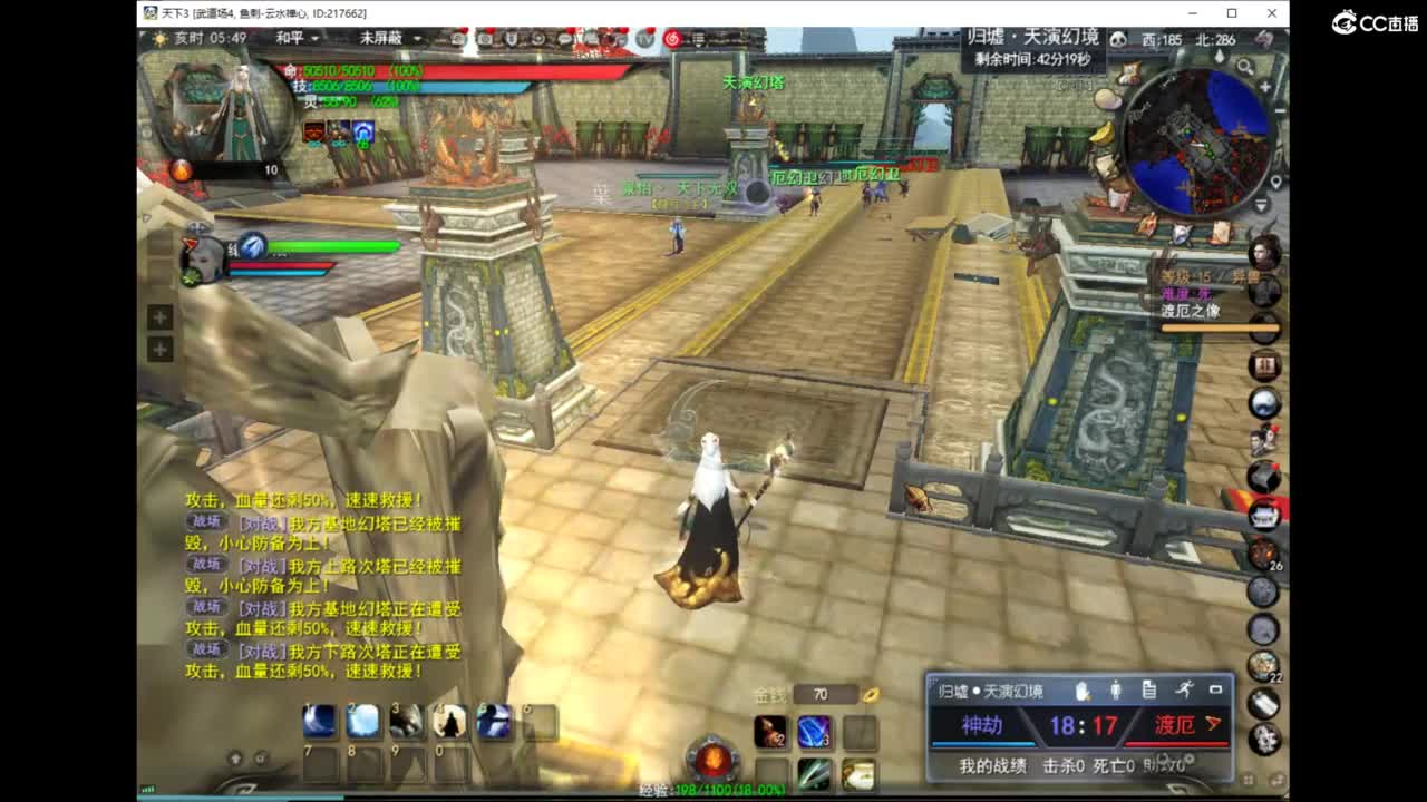 111 第10段