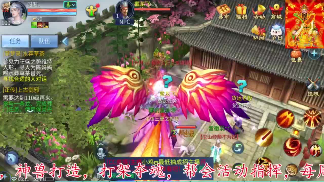 接每周四冲级冲榜打造托管 第9段