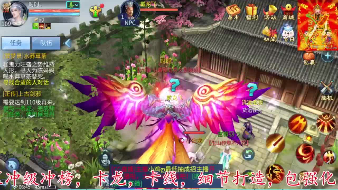 接每周四冲级冲榜打造托管 第10段