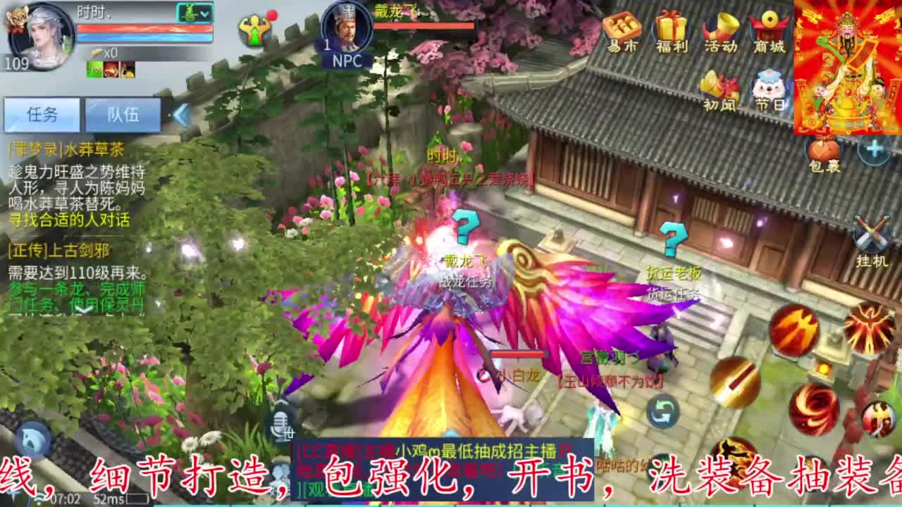 接每周四冲级冲榜打造托管 第11段