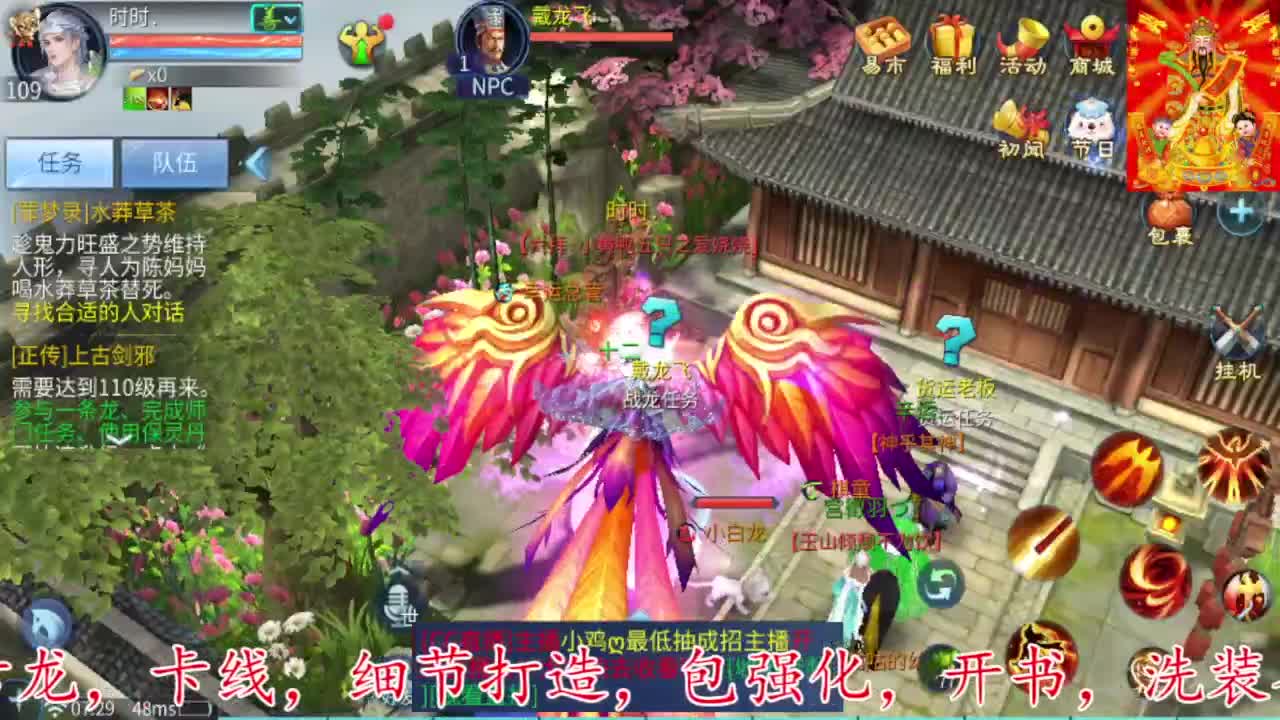 接每周四冲级冲榜打造托管 第12段