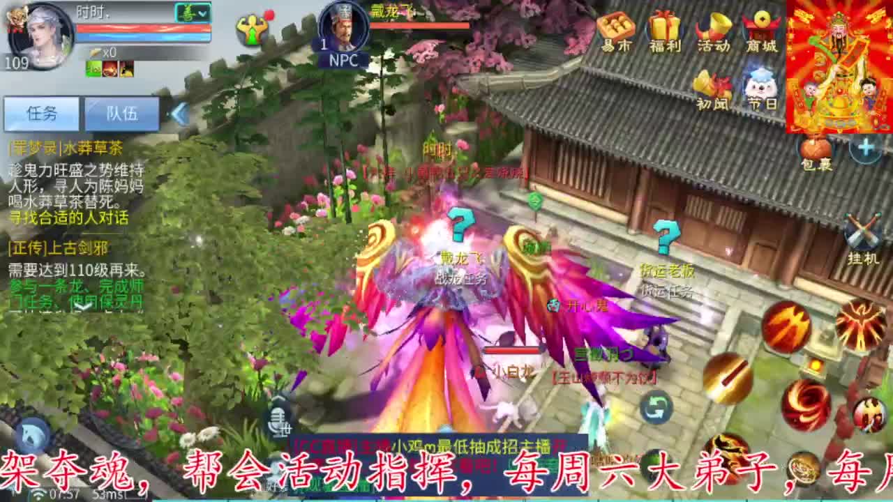 接每周四冲级冲榜打造托管 第13段