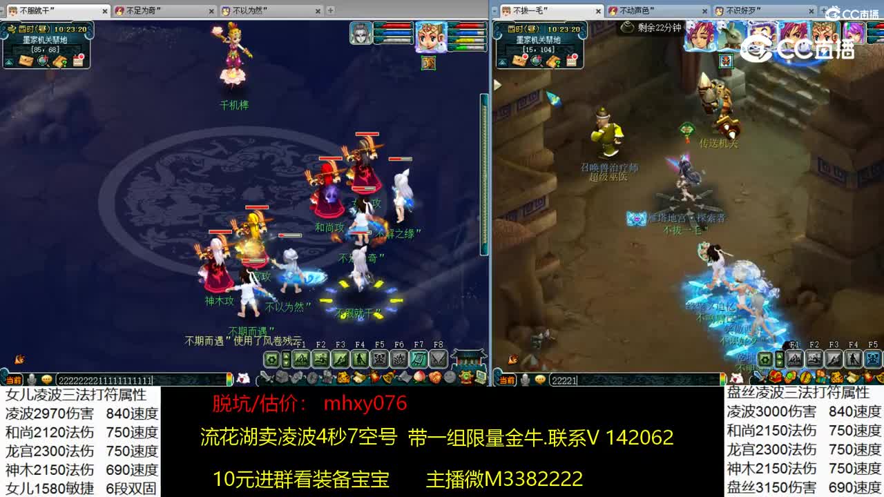 3星天机锁