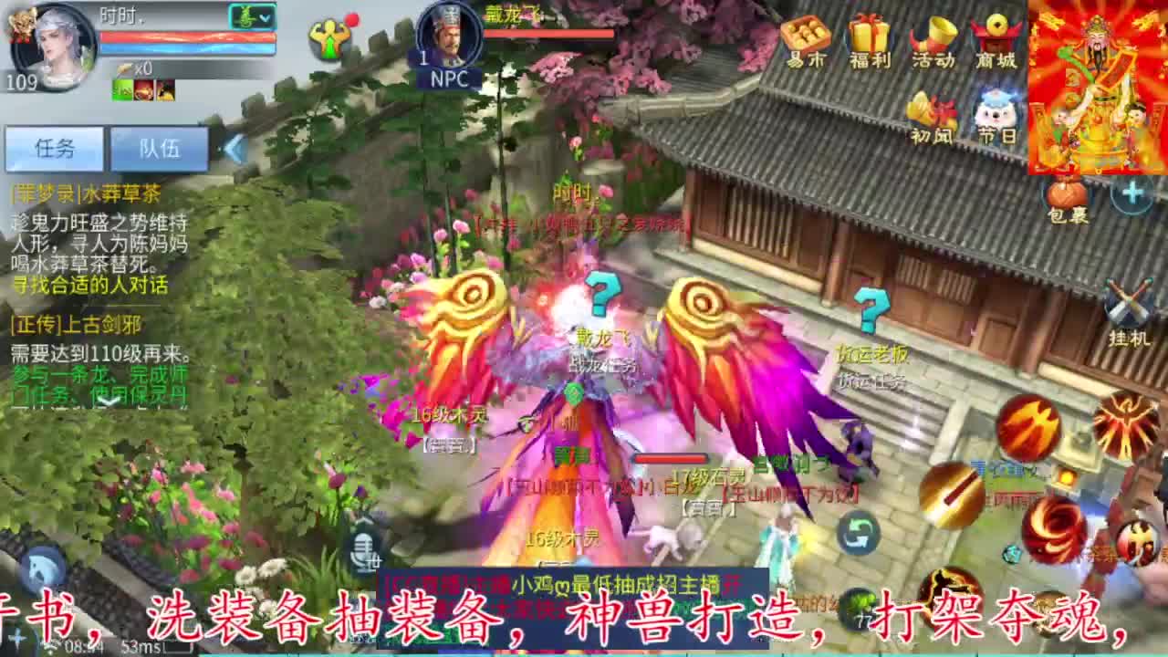 接每周四冲级冲榜打造托管 第2段