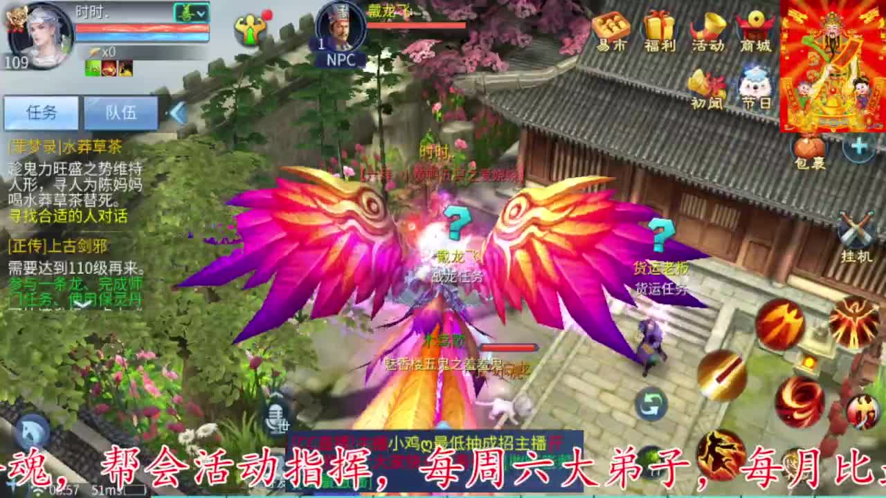 接每周四冲级冲榜打造托管 第3段