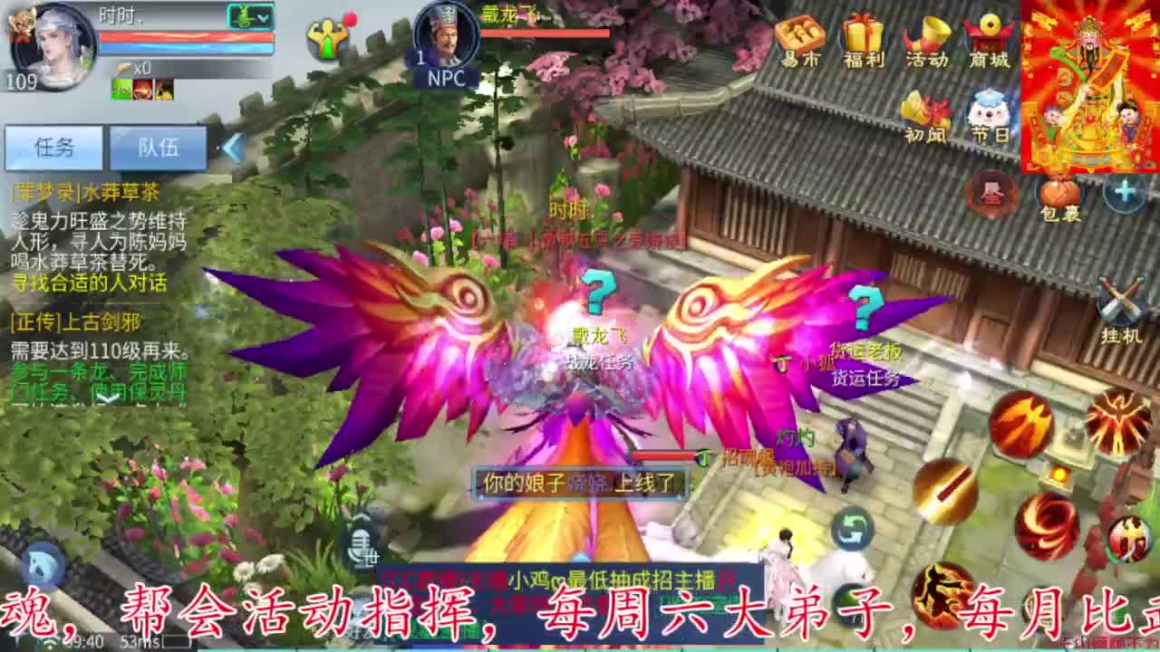 接每周四冲级冲榜打造托管 第4段